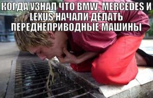 Автомобильные демотиваторы часть 377)