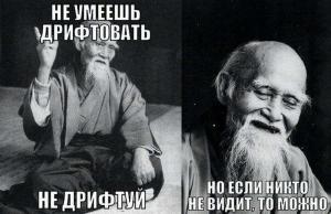 Автомобильные демотиваторы часть 377)