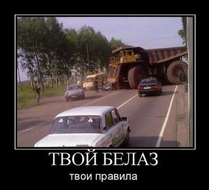 Автомобильные демотиваторы часть 378)