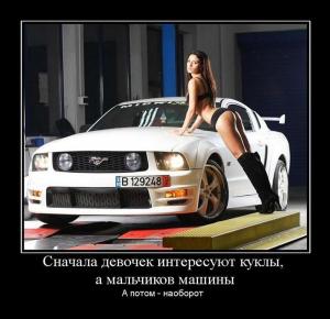 Автомобильные демотиваторы часть 378)