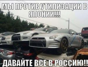 Автомобильные демотиваторы часть 378)
