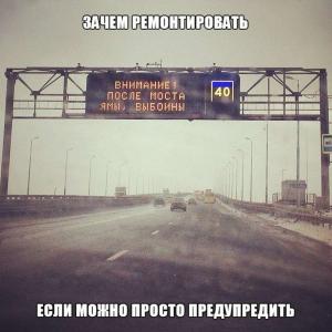 Автомобильные демотиваторы часть 378)