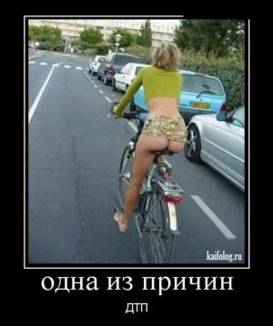 Автомобильные демотиваторы часть 378)
