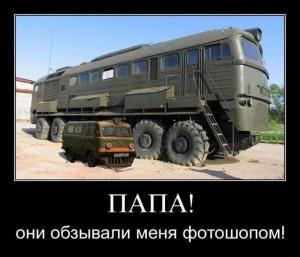 Автомобильные демотиваторы часть 378)