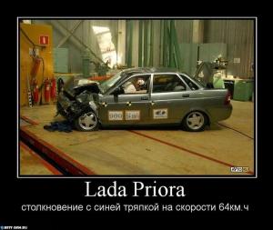 Автомобильные демотиваторы часть 378)