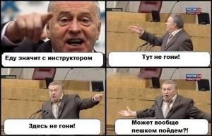 Автомобильные демотиваторы часть 379)