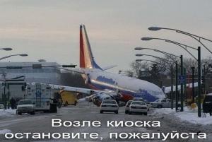 Автомобильные демотиваторы часть 379)