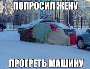 Автомобильные демотиваторы часть 379)