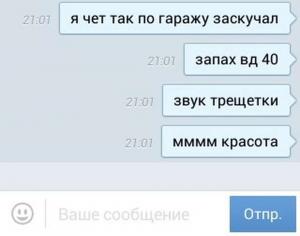 Автомобильные демотиваторы часть 379)