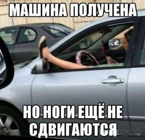 Автомобильные демотиваторы часть 379)
