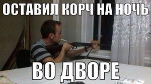 Автомобильные демотиваторы часть 379)