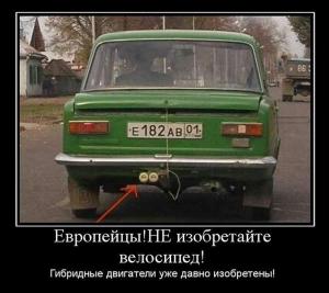 Автомобильные демотиваторы часть 379)