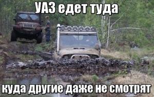 Автомобильные демотиваторы часть 380)