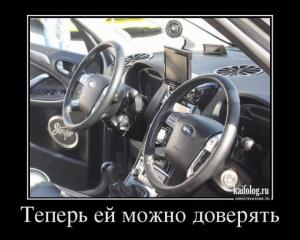 Автомобильные демотиваторы часть 380)