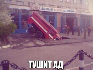 Автомобильные демотиваторы часть 380)