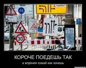 Автомобильные демотиваторы часть 380)