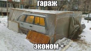 Автомобильные демотиваторы часть 380)