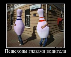 Автомобильные демотиваторы часть 380)