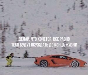 Автомобильные демотиваторы часть 380)