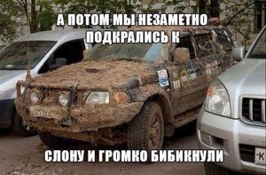 Автомобильные демотиваторы часть 380)
