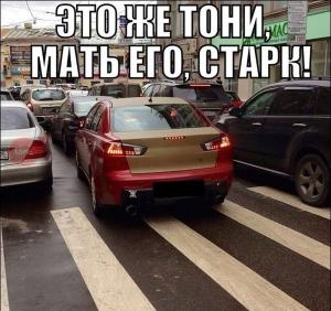 Автомобильные демотиваторы часть 381)