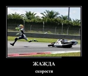 Автомобильные демотиваторы часть 381)