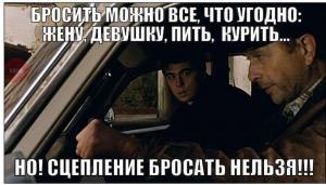 Автомобильные демотиваторы часть 381)