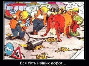 Автомобильные демотиваторы часть 381)