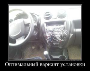 Автомобильные демотиваторы часть 381)