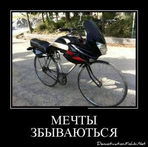 Автомобильные демотиваторы часть 381)