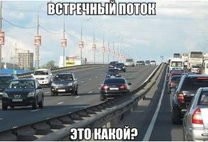 Автомобильные демотиваторы часть 381)