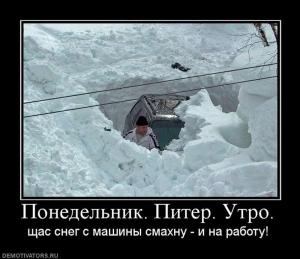 Автомобильные демотиваторы часть 381)