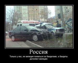 Автомобильные демотиваторы часть 381)