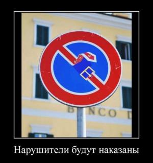 Автомобильные демотиваторы часть 382)
