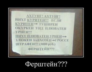 Автомобильные демотиваторы часть 382)