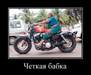 Автомобильные демотиваторы часть 382)
