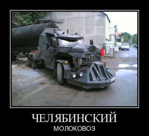 Автомобильные демотиваторы часть 382)