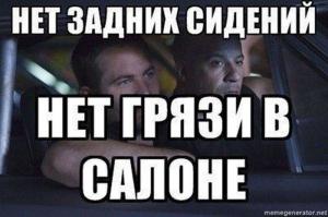 Автомобильные демотиваторы часть 382)