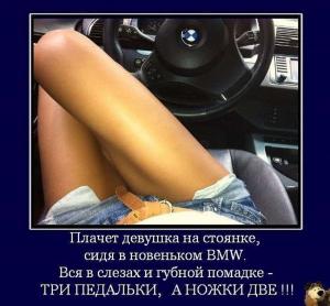Автомобильные демотиваторы часть 382)