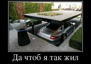 Автомобильные демотиваторы часть 383)