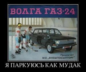 Автомобильные демотиваторы часть 383)