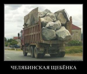 Автомобильные демотиваторы часть 383)