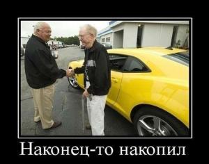 Автомобильные демотиваторы часть 383)