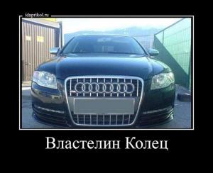 Автомобильные демотиваторы часть 383)