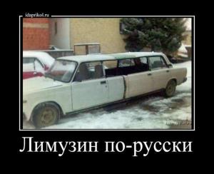 Автомобильные демотиваторы часть 383)