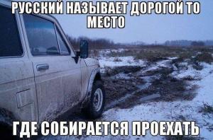 Автомобильные демотиваторы часть 383)