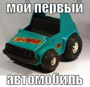 Автомобильные демотиваторы часть 383)