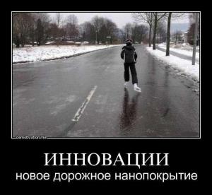 Автомобильные демотиваторы часть 384)