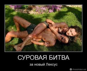 Автомобильные демотиваторы часть 384)