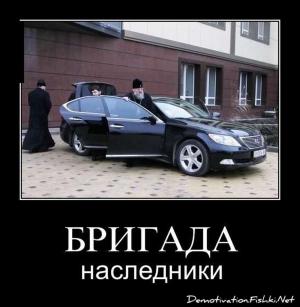 Автомобильные демотиваторы часть 384)